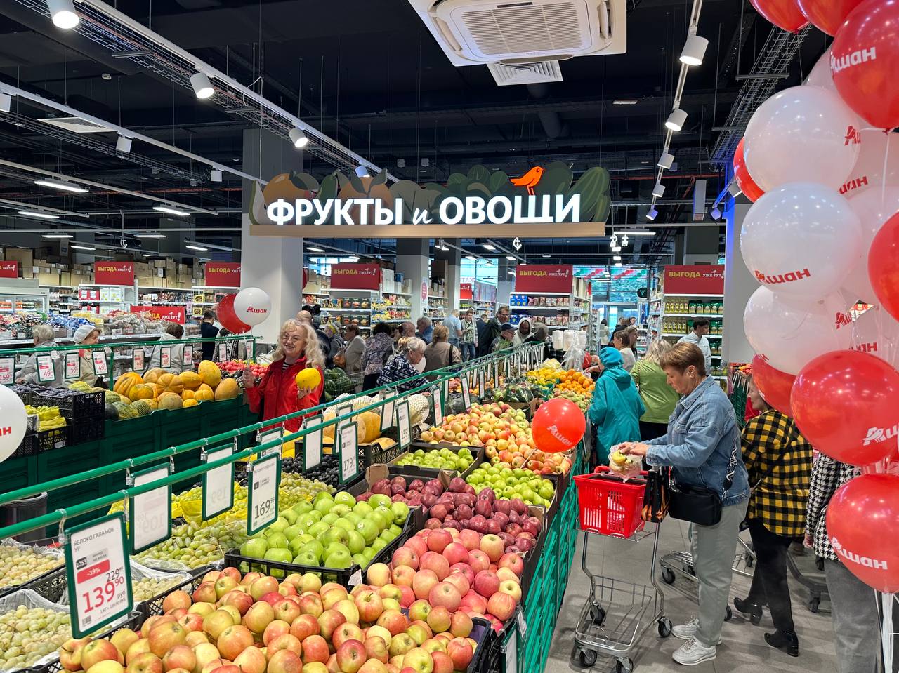 Мы открылись! 🎉 
🛒Сегодня в торговом центре «РТС Яхромская» на Дмитровском шоссе состоялось долгожданное открытие супермаркета АШАН! 
 
🛒Магазин занял первый этаж — более 1000 м², где разместились свы... | Сетка — социальная сеть от hh.ru