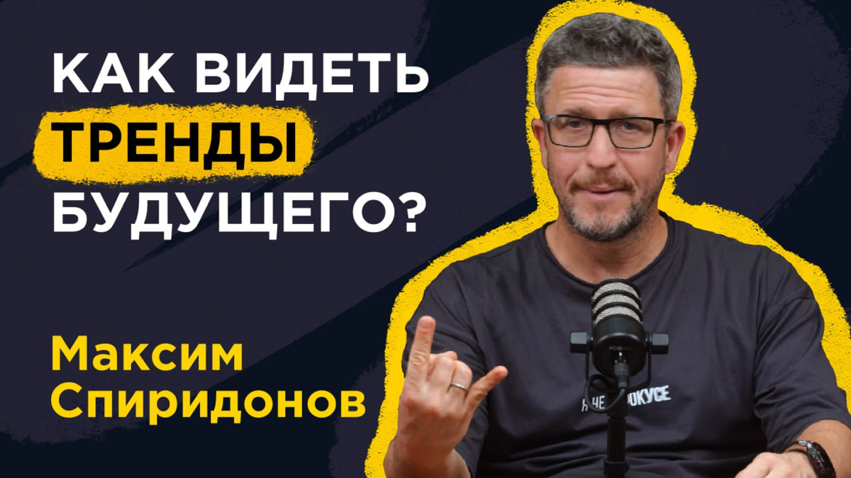 Деньги не главное или «прагматичный романтизм» | Сетка — социальная сеть от hh.ru