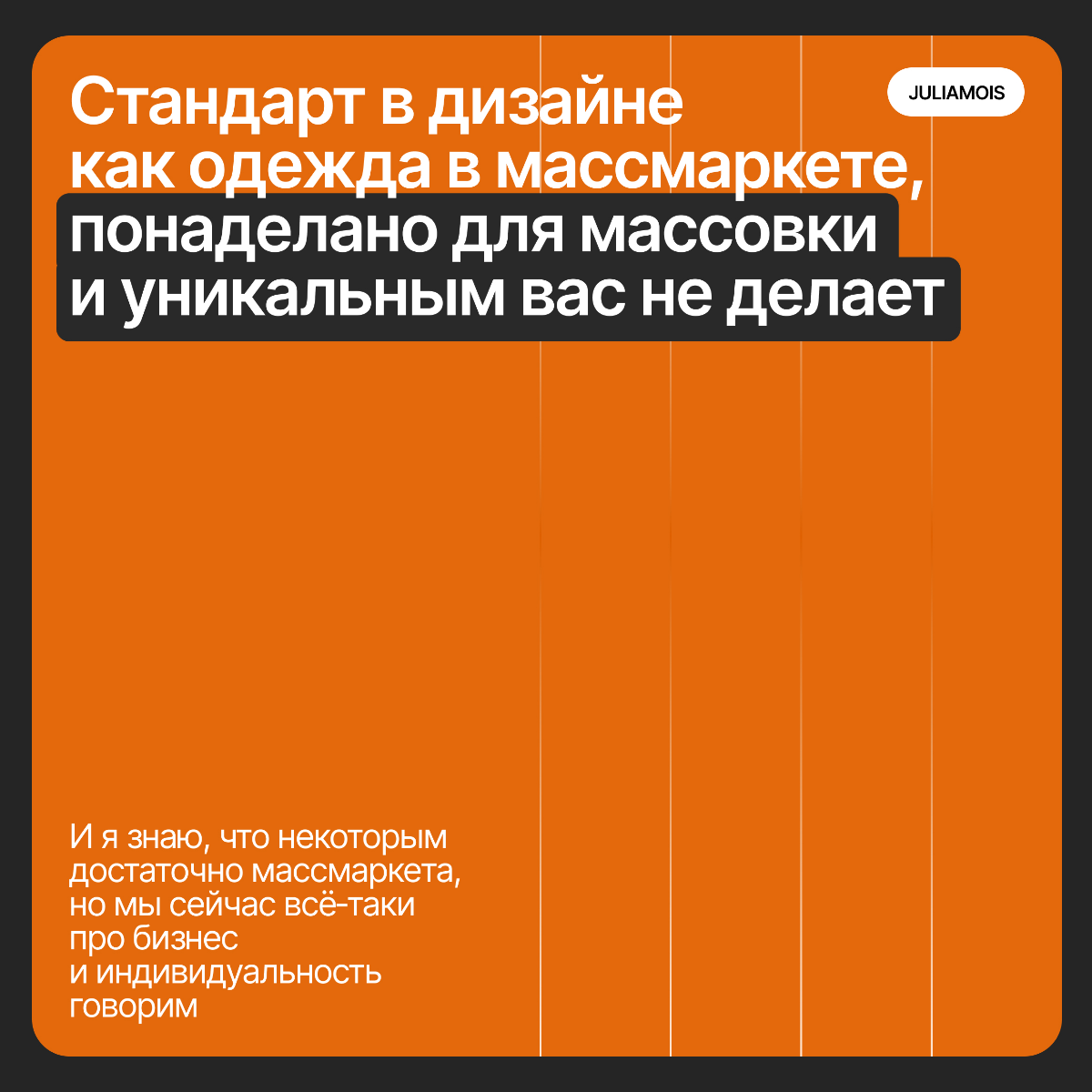 Почему я не люблю шаблонные сайты и не делаю такие | Сетка — социальная сеть от hh.ru
