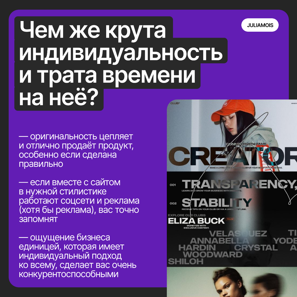 Почему я не люблю шаблонные сайты и не делаю такие | Сетка — социальная сеть от hh.ru