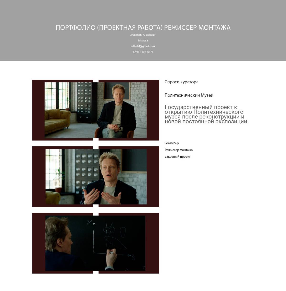 Network member avatar