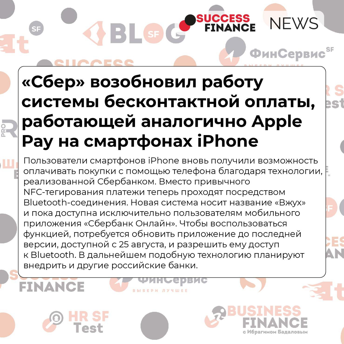 ✅Новости Success Finance
1️⃣ С 1 сентября кредиты и займы от банков и микрофинансовых организаций будут выдаваться с небольшой задержкой
С 1 сентября крупные кредиты от банков и микрофинансовых органи... | Сетка — социальная сеть от hh.ru