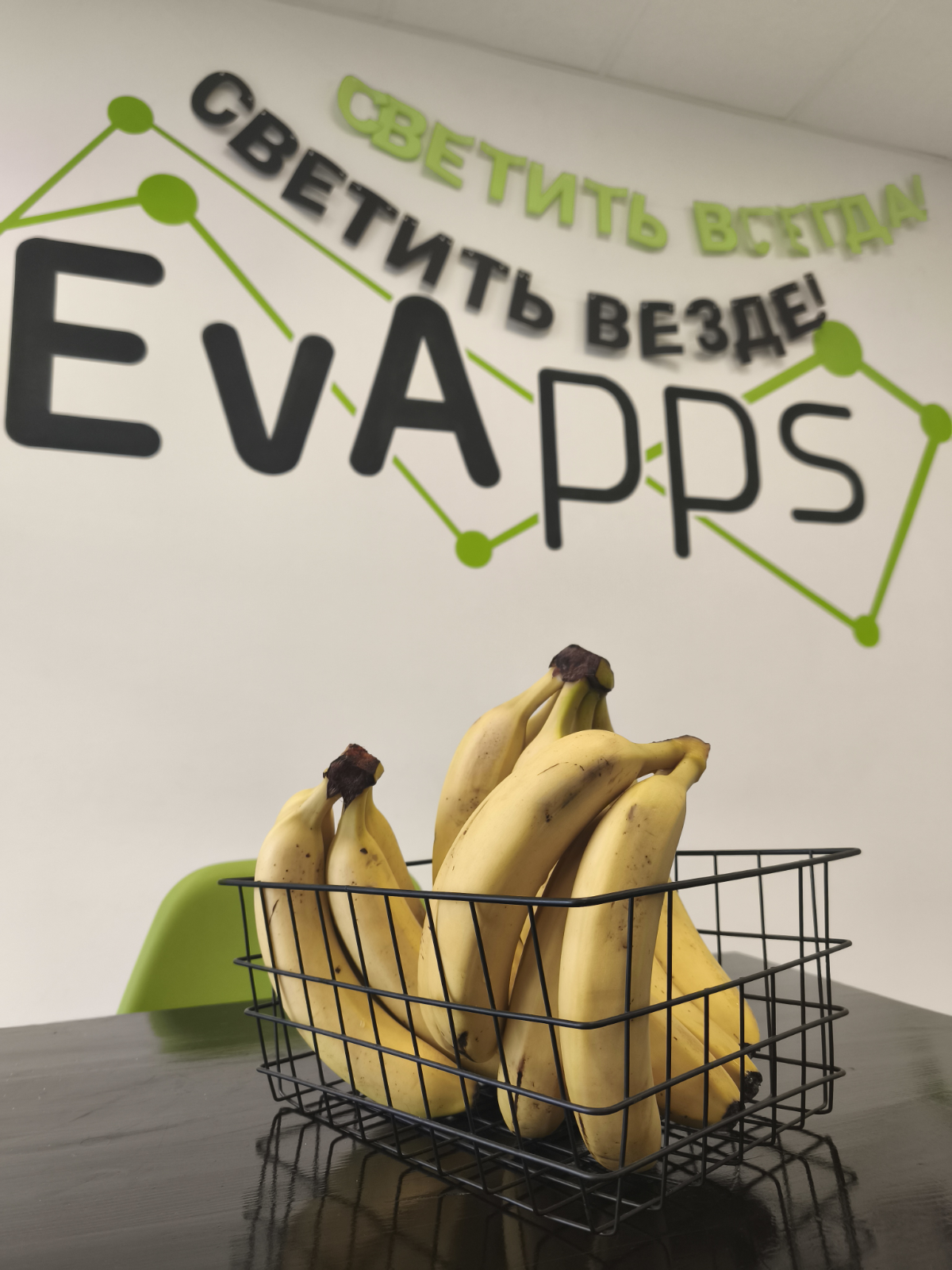 🎉 Вчера наши друзья и партнеры из Banana School праздновали не только День знаний, но и свой День рождения
🍌🍌А уже сегодня у нас на корпоративной кухне - спелые бананы для стимуляции иммунитета и знан... | Сетка — социальная сеть от hh.ru