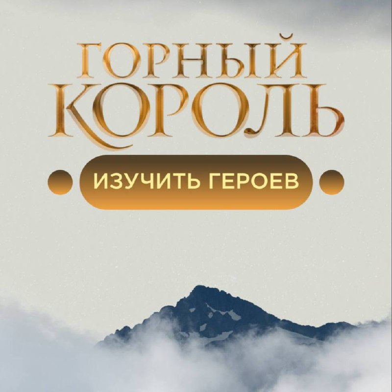 Хай-концепт
Много ли беговых соревнований у нас имеет, как говорит продюсер Картозия, хай-концепт?
Есть классные концепции, легенды, идеи, но помимо спортивной или фестивальной истории скорее нет, чем... | Сетка — социальная сеть от hh.ru