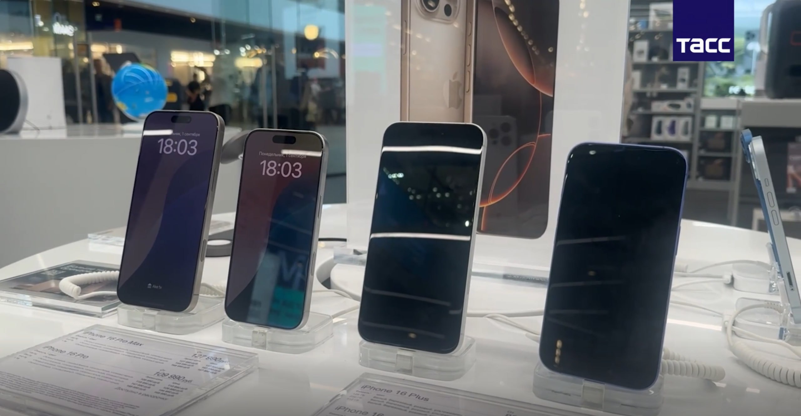 📱Телефоны iPhone без RuStore начали продавать в России с пометкой о наличии "недостатка" в связи с вступлением в силу нового закона
Как сообщает ТАСС, с 1 сентября вступил в силу закон, обязывающий пр... | Сетка — социальная сеть от hh.ru