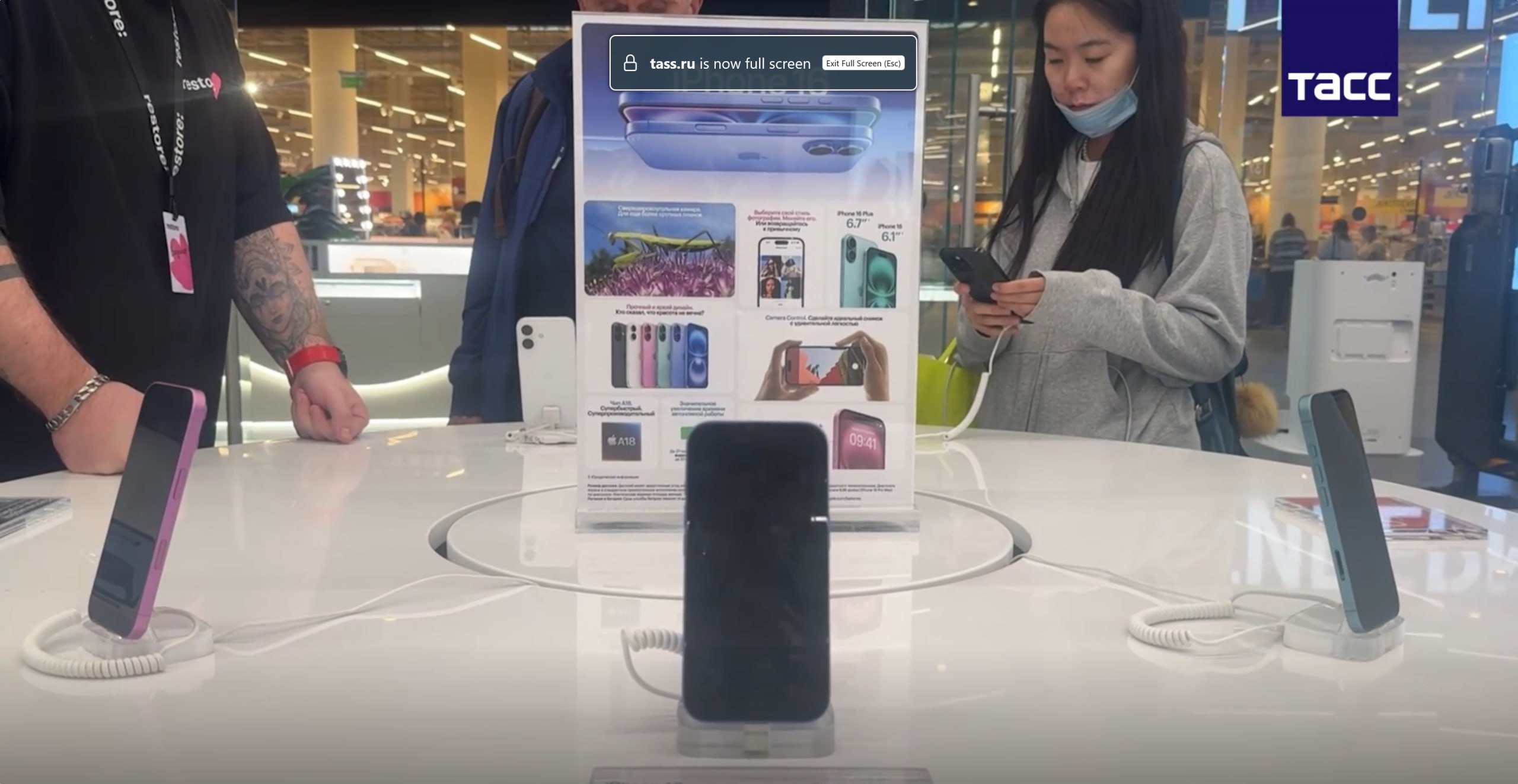 📱Телефоны iPhone без RuStore начали продавать в России с пометкой о наличии "недостатка" в связи с вступлением в силу нового закона
Как сообщает ТАСС, с 1 сентября вступил в силу закон, обязывающий пр... | Сетка — социальная сеть от hh.ru