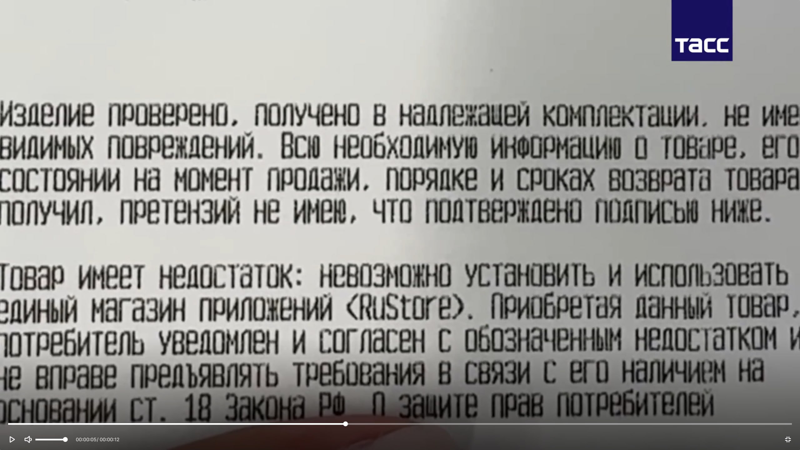 📱Телефоны iPhone без RuStore начали продавать в России с пометкой о наличии "недостатка" в связи с вступлением в силу нового закона
Как сообщает ТАСС, с 1 сентября вступил в силу закон, обязывающий пр... | Сетка — социальная сеть от hh.ru