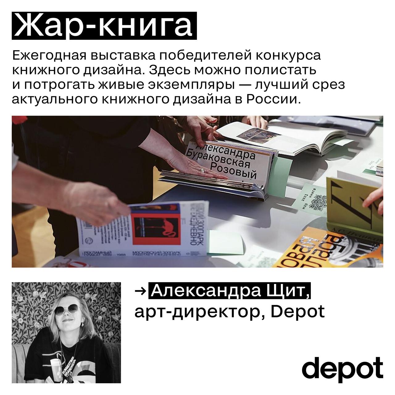 Развиваем насмотренность, коллеги
Говорят, что если достаточно долго листать ленту Pinterest, то можно развить в себе привычку чаще видеть красоту и эстетику… Отчасти это правда так, но одного Pintere... | Сетка — социальная сеть от hh.ru