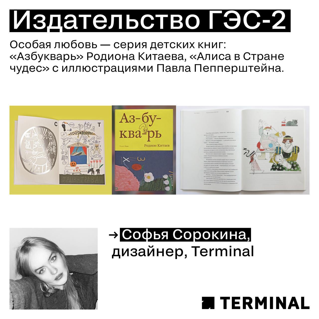 Развиваем насмотренность, коллеги
Говорят, что если достаточно долго листать ленту Pinterest, то можно развить в себе привычку чаще видеть красоту и эстетику… Отчасти это правда так, но одного Pintere... | Сетка — социальная сеть от hh.ru