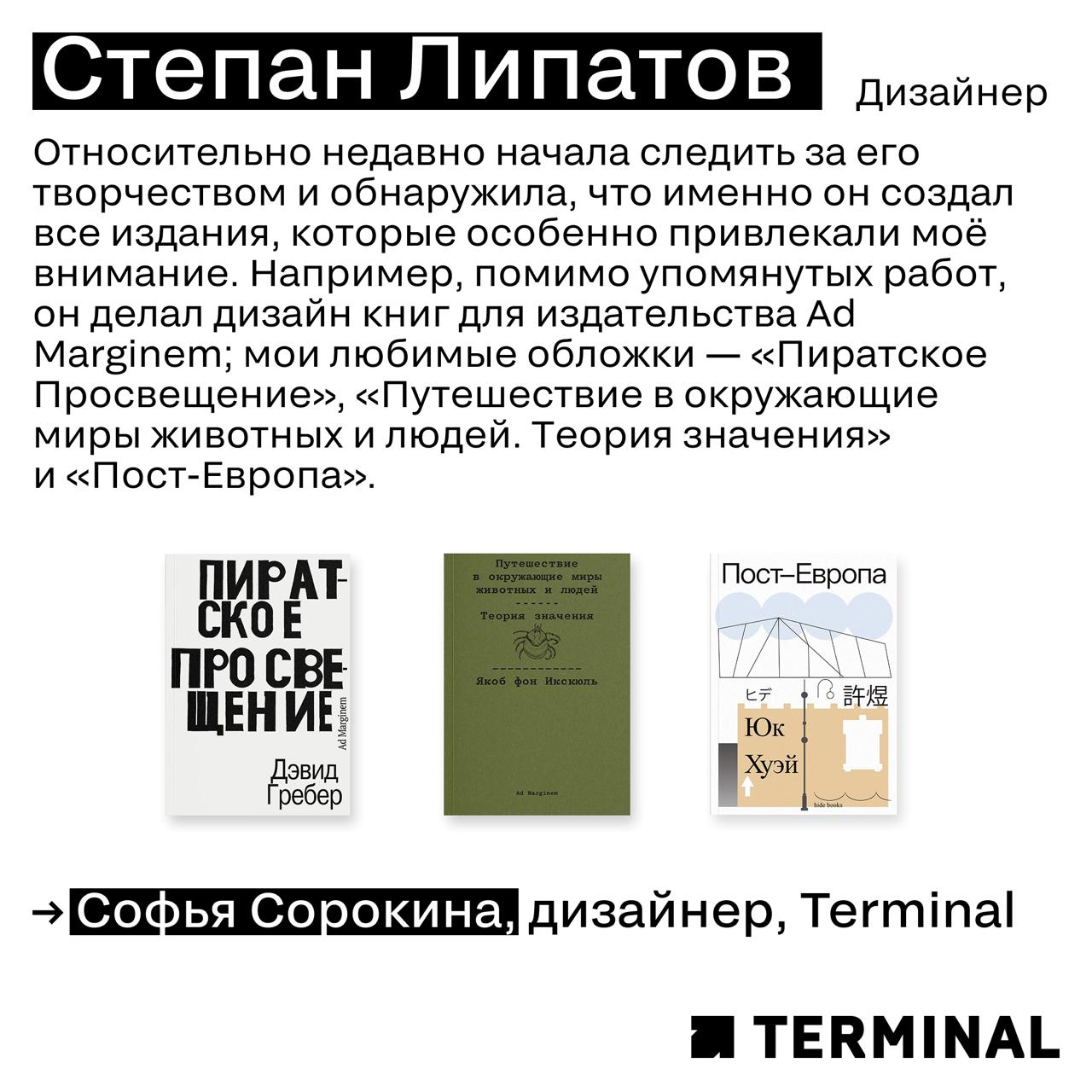 Развиваем насмотренность, коллеги
Говорят, что если достаточно долго листать ленту Pinterest, то можно развить в себе привычку чаще видеть красоту и эстетику… Отчасти это правда так, но одного Pintere... | Сетка — социальная сеть от hh.ru