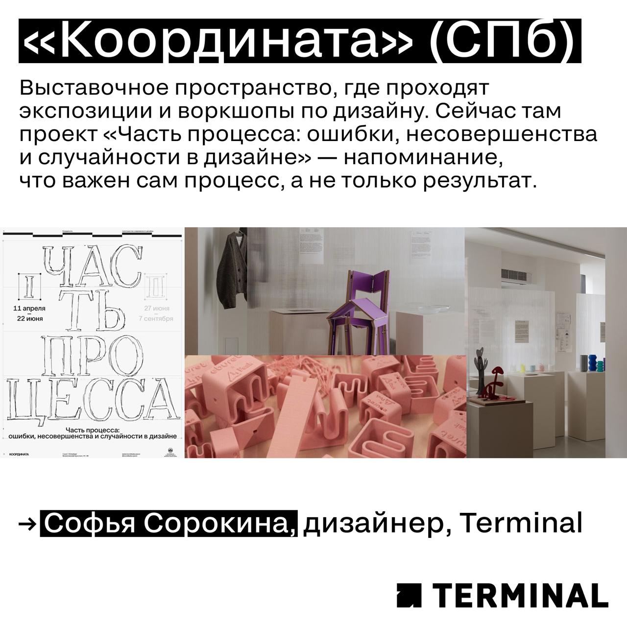 Развиваем насмотренность, коллеги
Говорят, что если достаточно долго листать ленту Pinterest, то можно развить в себе привычку чаще видеть красоту и эстетику… Отчасти это правда так, но одного Pintere... | Сетка — социальная сеть от hh.ru