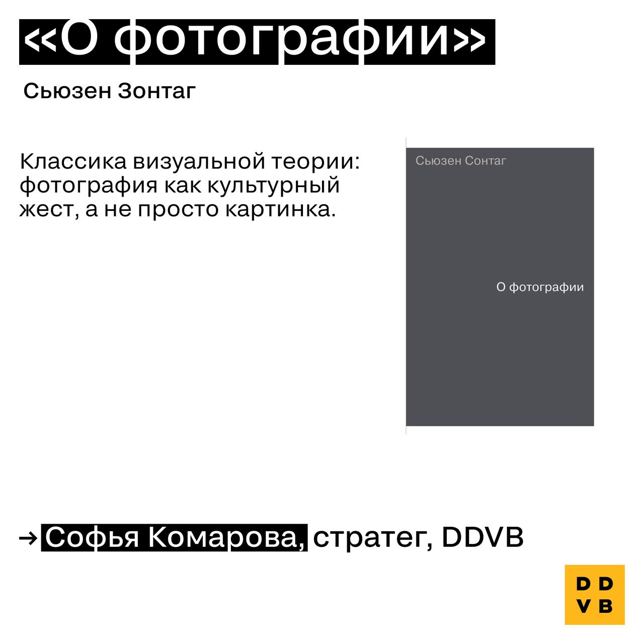 Развиваем насмотренность, коллеги
Говорят, что если достаточно долго листать ленту Pinterest, то можно развить в себе привычку чаще видеть красоту и эстетику… Отчасти это правда так, но одного Pintere... | Сетка — социальная сеть от hh.ru