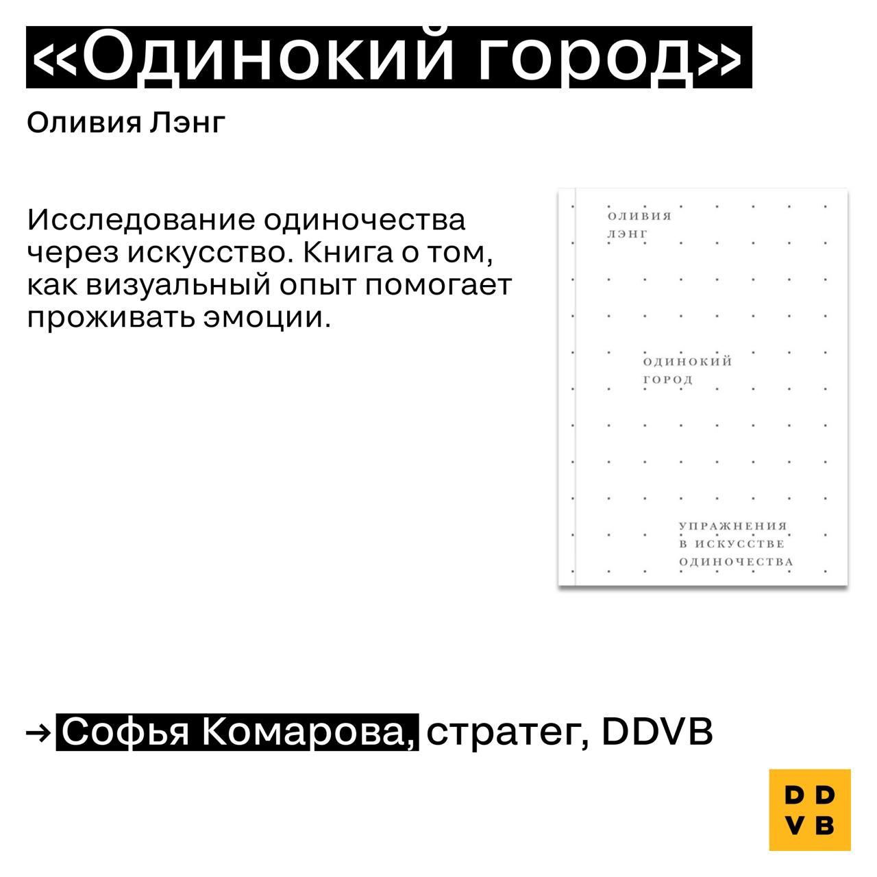 Развиваем насмотренность, коллеги
Говорят, что если достаточно долго листать ленту Pinterest, то можно развить в себе привычку чаще видеть красоту и эстетику… Отчасти это правда так, но одного Pintere... | Сетка — социальная сеть от hh.ru