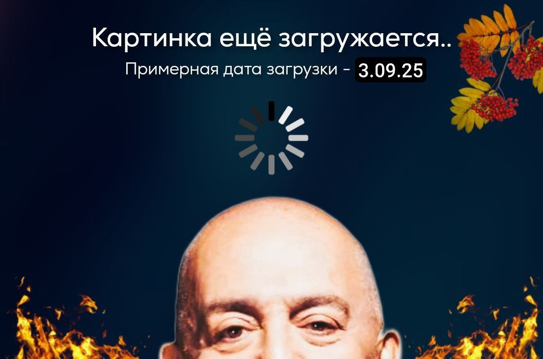 Готовы?) | Сетка — социальная сеть от hh.ru