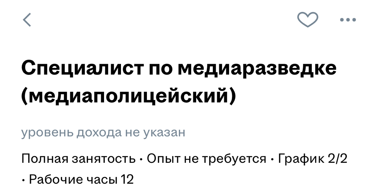 Предъявите-ка документики😎 | Сетка — социальная сеть от hh.ru