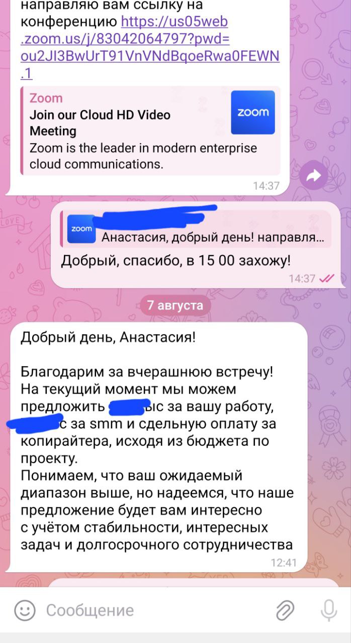 Что делать если клиент отказывается от сотрудничества? Перекреститься!
Значит, это не ваше. Это касается не только работы, но наших партнеров по жизни и друзей тоже | Сетка — социальная сеть от hh.ru
