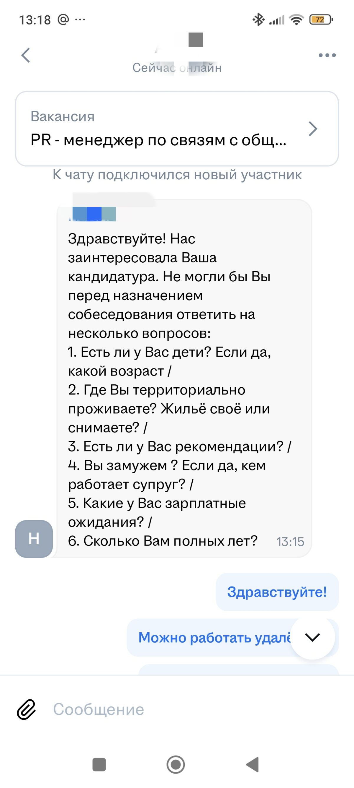 Профессионал и опыт или социальные маркеры? | Сетка — социальная сеть от hh.ru