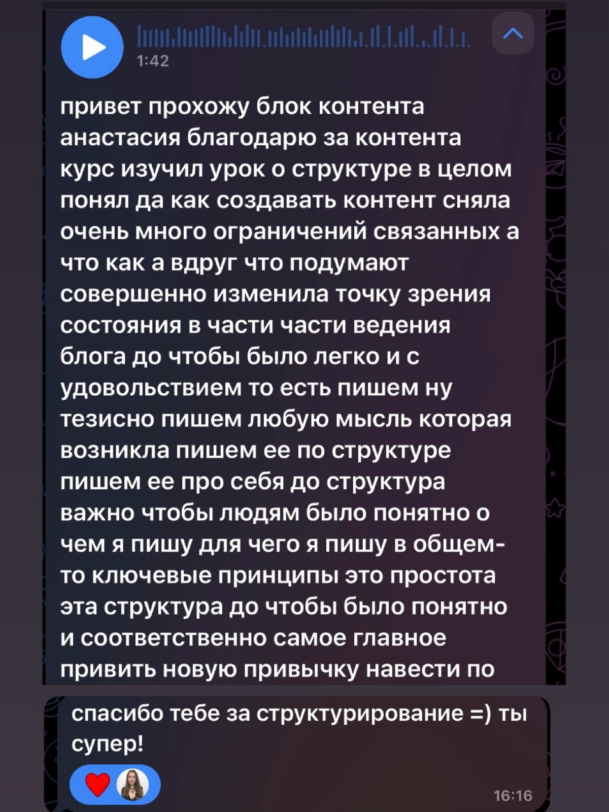 Спорим, вы так не умеете? | Сетка — социальная сеть от hh.ru