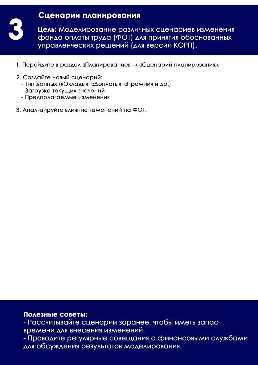 🧨 HR тонет в текучке?
📉 Время уходит на рутину, а не на людей?
Мои специалисты собрали для вас 5 лайфхаков 1С:ЗУП, которые:
✅ автоматизируют ежедневные задачи
✅ гарантированно экономят до 7 часов в не... | Сетка — социальная сеть от hh.ru