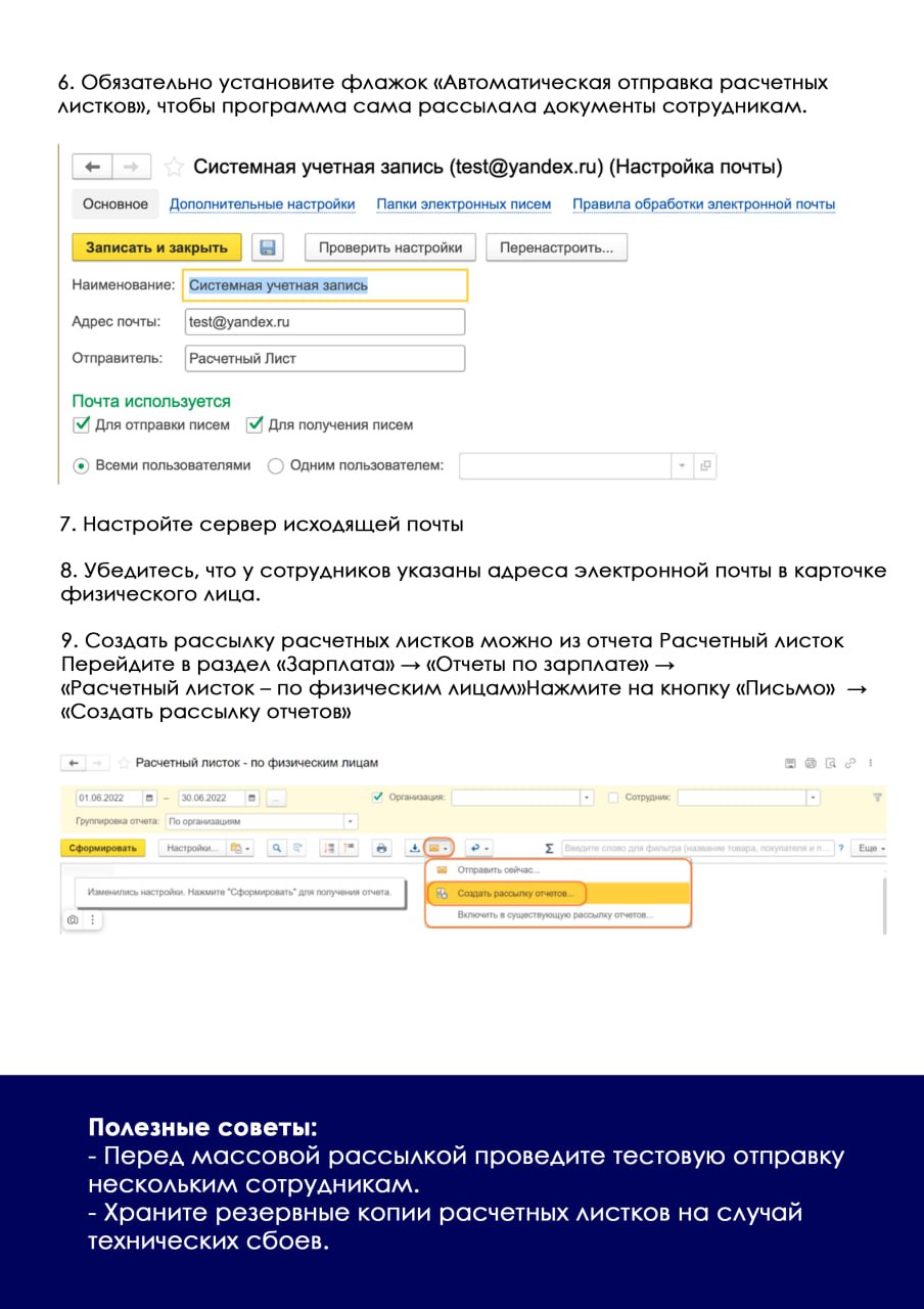 🧨 HR тонет в текучке?
📉 Время уходит на рутину, а не на людей?
Мои специалисты собрали для вас 5 лайфхаков 1С:ЗУП, которые:
✅ автоматизируют ежедневные задачи
✅ гарантированно экономят до 7 часов в не... | Сетка — социальная сеть от hh.ru