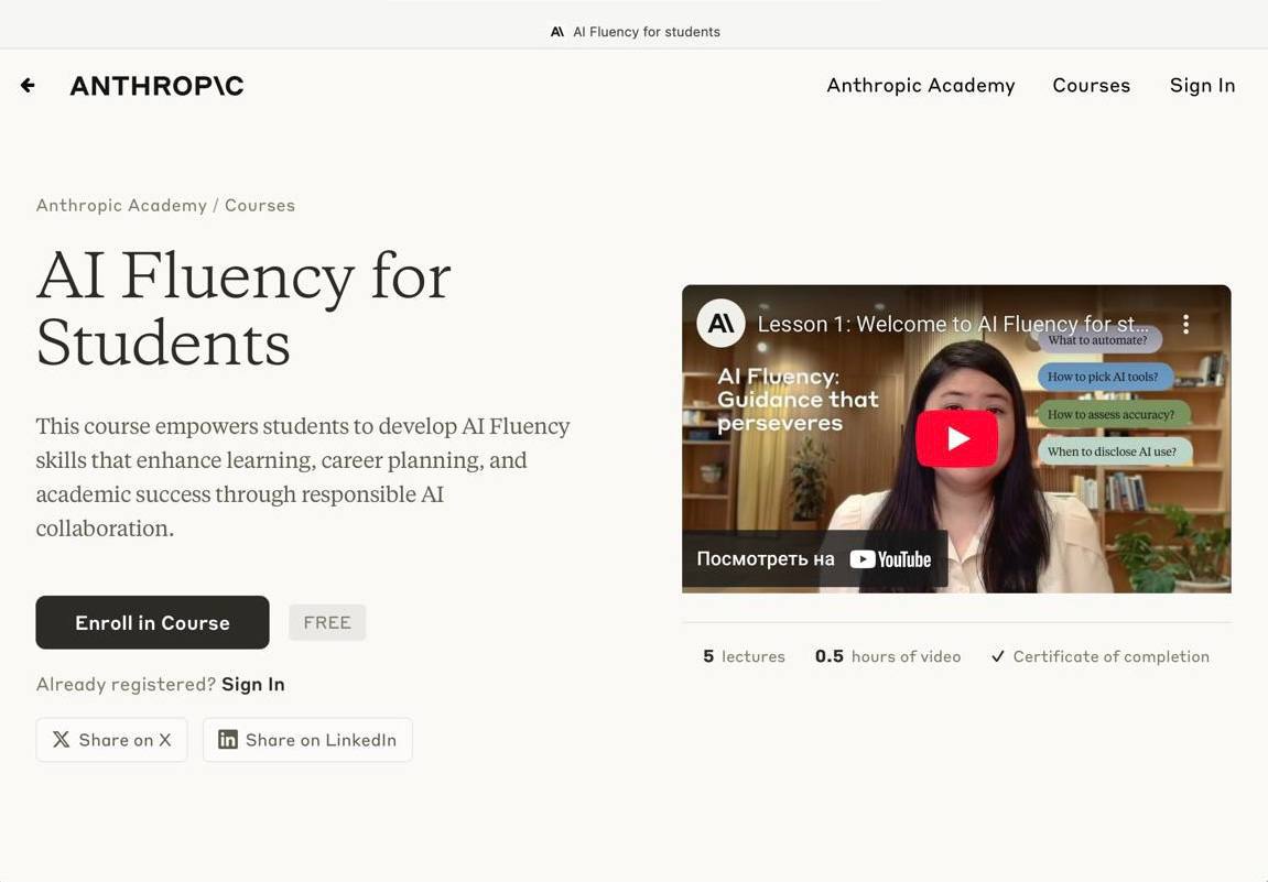 Как эффективно работать с ИИ:
— ChatGPT и Claude | Сетка — социальная сеть от hh.ru