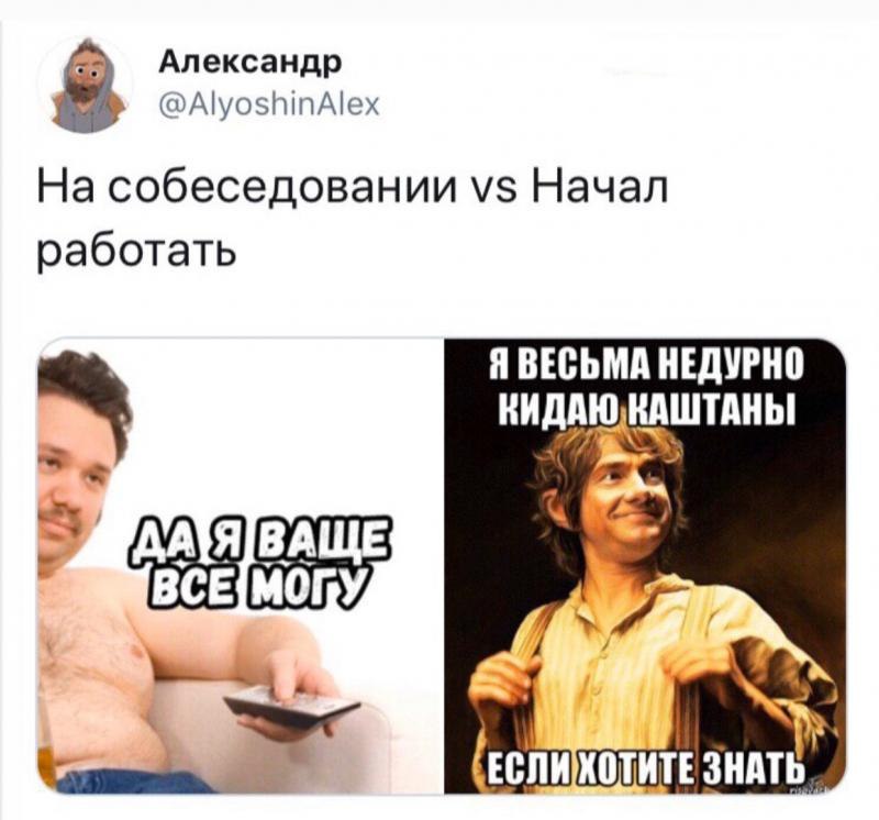 Мы с коллегами обсуждали на планерке на днях: существуют ли вообще сезоны вакансий и какие они на самом деле | Сетка — социальная сеть от hh.ru