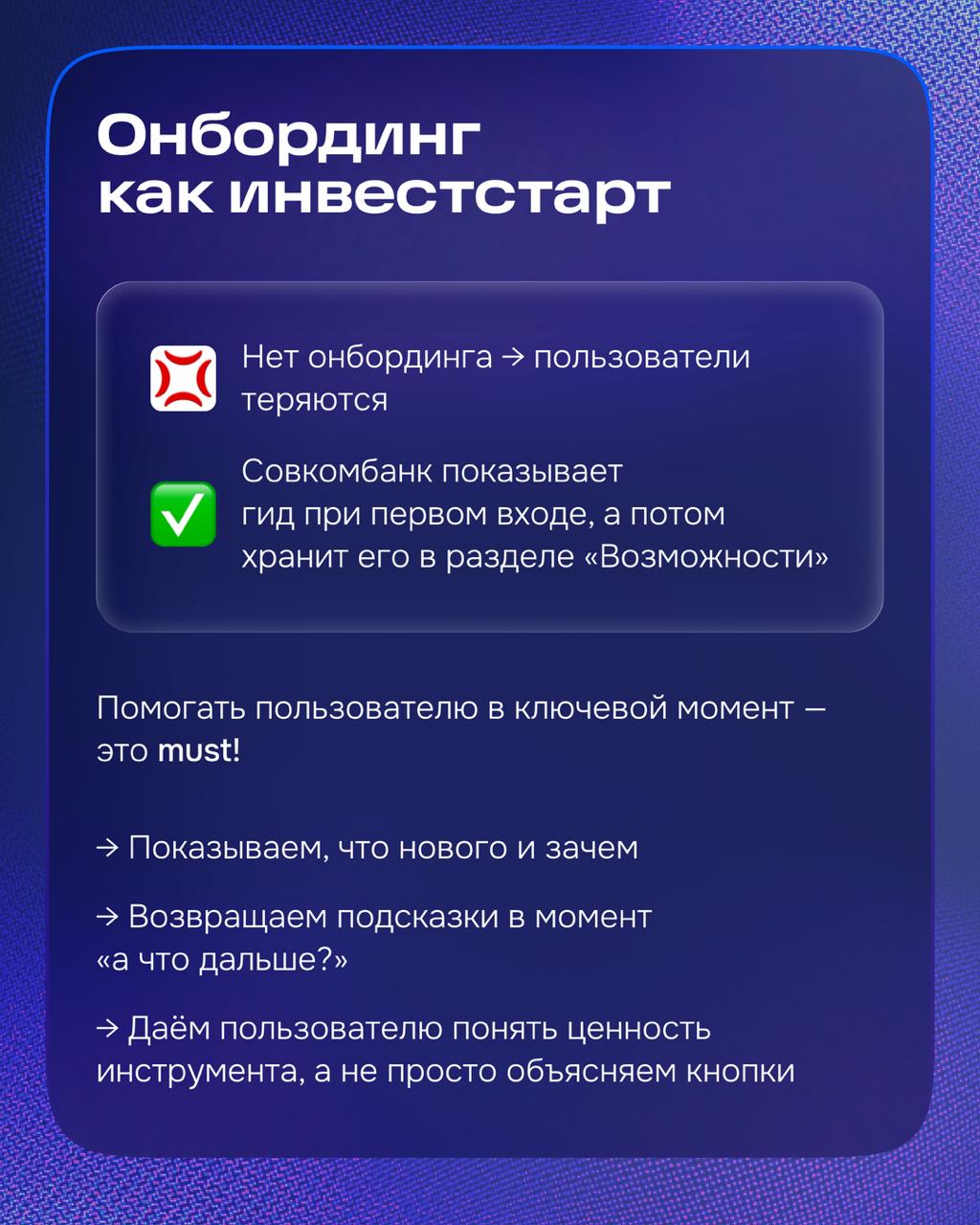 Недавно вышли результаты Digital Investment Rank 2025 — масштабного исследования инвестиционных приложений.
На первый взгляд — совсем не наша сфера | Сетка — социальная сеть от hh.ru