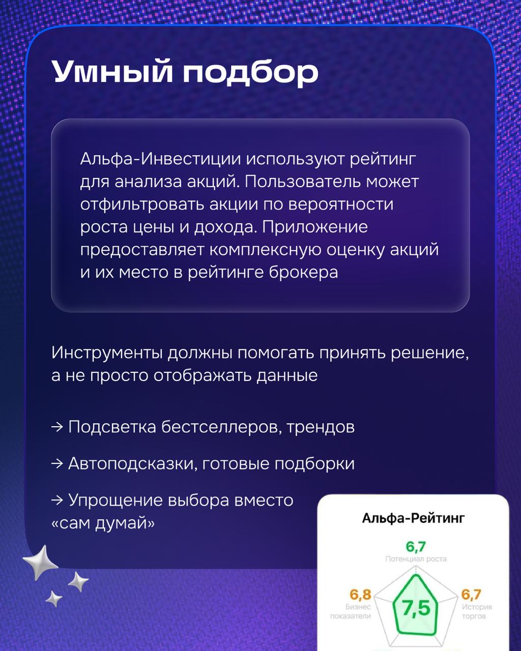 Недавно вышли результаты Digital Investment Rank 2025 — масштабного исследования инвестиционных приложений.
На первый взгляд — совсем не наша сфера | Сетка — социальная сеть от hh.ru