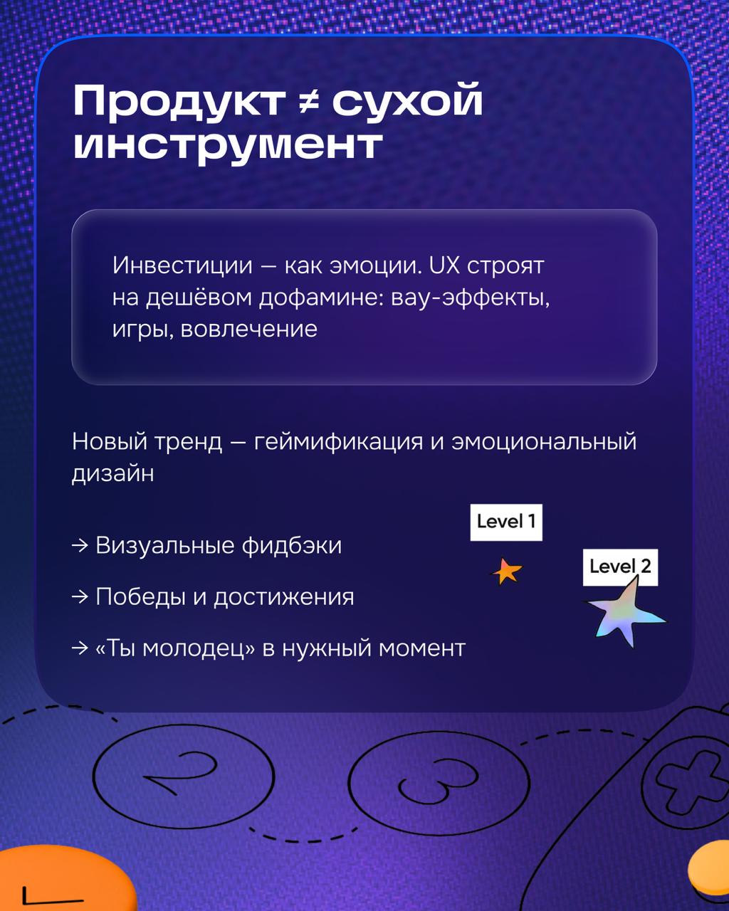 Недавно вышли результаты Digital Investment Rank 2025 — масштабного исследования инвестиционных приложений.
На первый взгляд — совсем не наша сфера | Сетка — социальная сеть от hh.ru