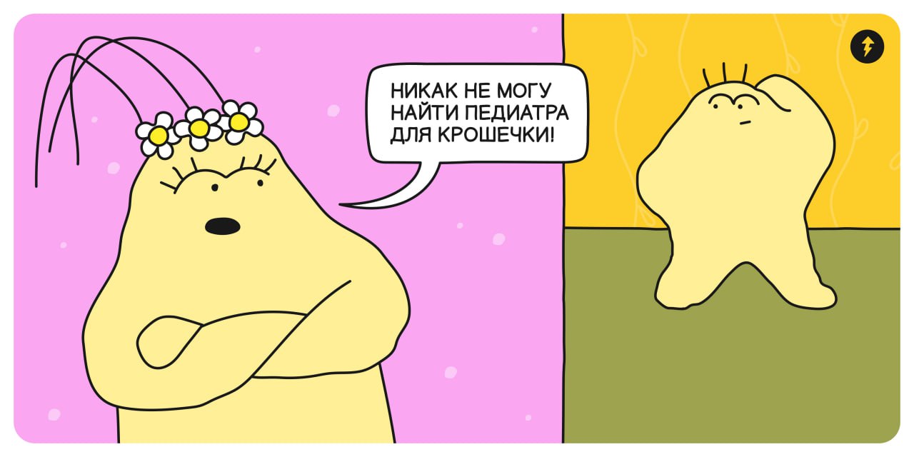 ⚡️ Т⁠—⁠Ж запустил базу специалистов «Хороший врач» — место, где можно найти доктора, придерживающегося принципов доказательной медицины, для себя или близких | Сетка — социальная сеть от hh.ru