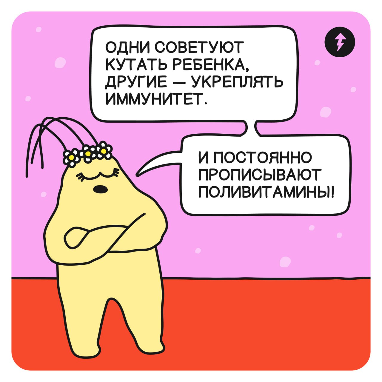 ⚡️ Т⁠—⁠Ж запустил базу специалистов «Хороший врач» — место, где можно найти доктора, придерживающегося принципов доказательной медицины, для себя или близких | Сетка — социальная сеть от hh.ru