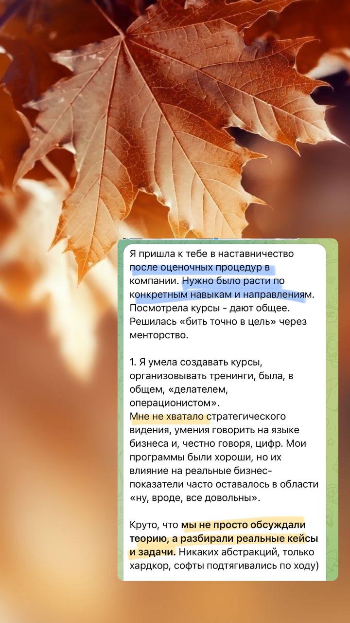 Наливаем кофейку ☕️ 🎞️
Все же осень - время результатов.
#кейсы 🧡 | Сетка — социальная сеть от hh.ru