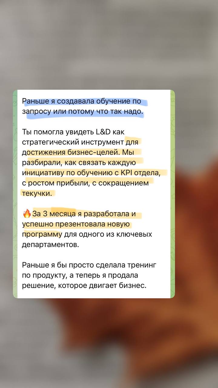 Наливаем кофейку ☕️ 🎞️
Все же осень - время результатов.
#кейсы 🧡 | Сетка — социальная сеть от hh.ru
