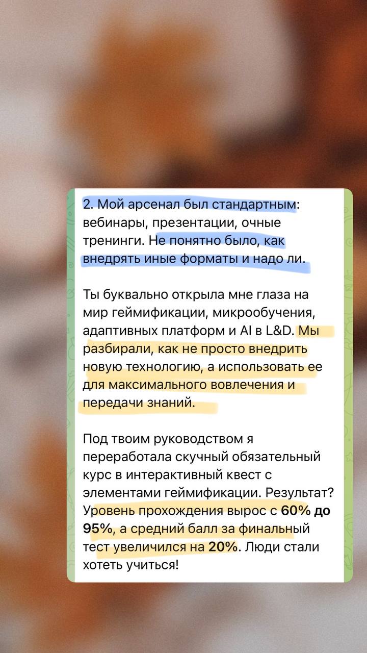 Наливаем кофейку ☕️ 🎞️
Все же осень - время результатов.
#кейсы 🧡 | Сетка — социальная сеть от hh.ru