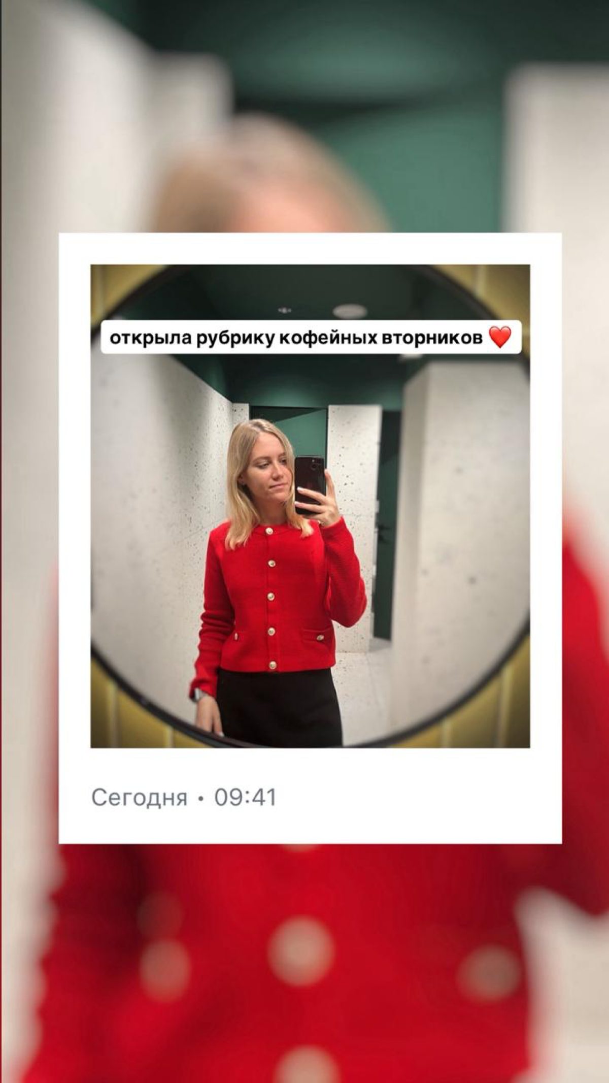 Привет! Заглядывай ко мне в ТГ. :) | Сетка — социальная сеть от hh.ru
