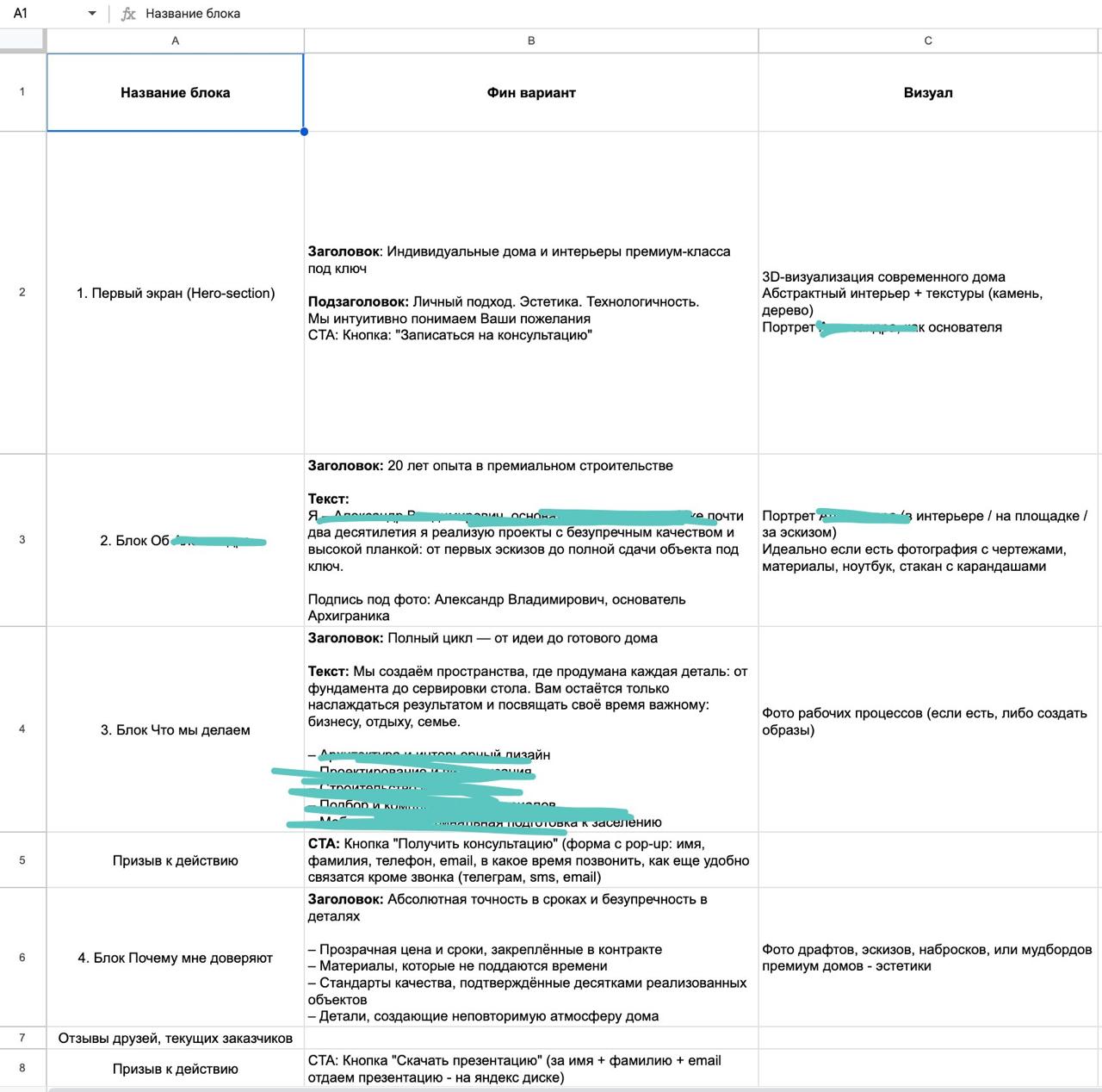 Лёгкая посадка для теста гипотезы — MVP на коленке
Пока собирал посадочную для одного проекта – понял одну важную вещь.
Задача была простая: нужен драфт лендинга | Сетка — социальная сеть от hh.ru
