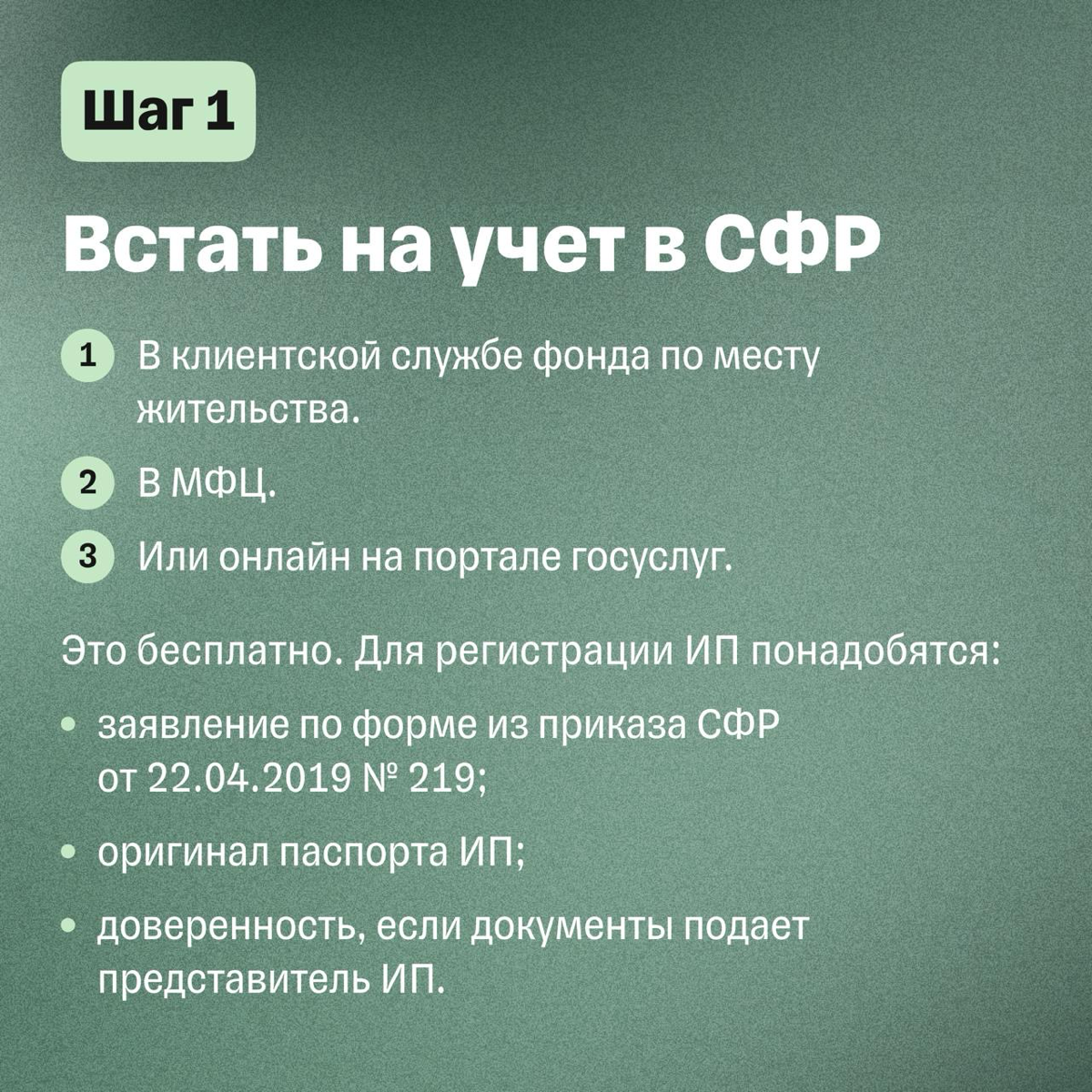 Как ИП оформить больничный на себя | Сетка — социальная сеть от hh.ru