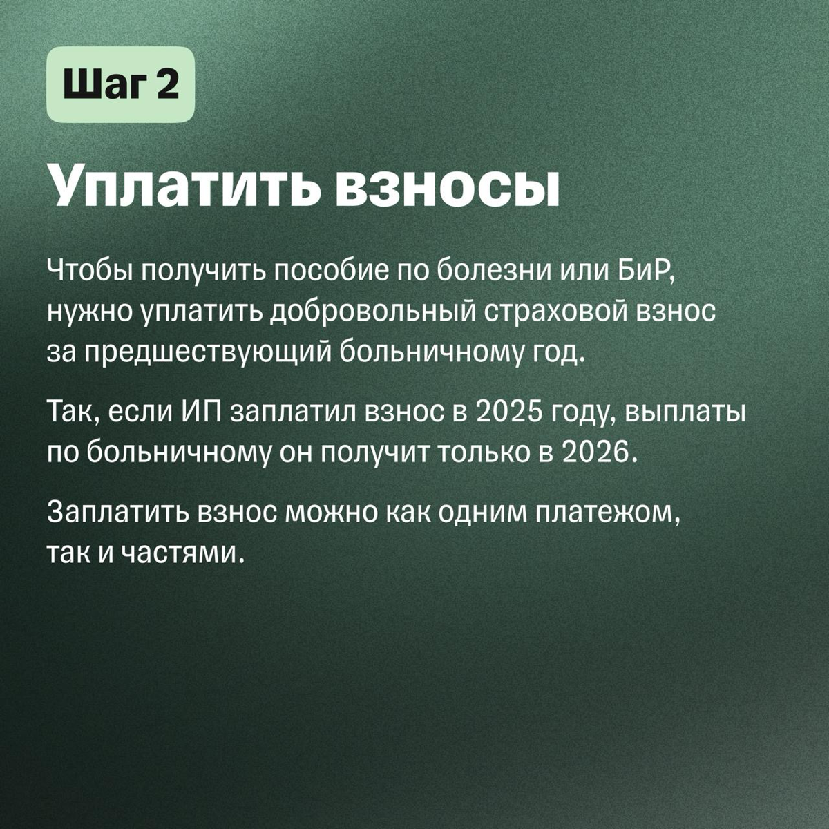 Как ИП оформить больничный на себя | Сетка — социальная сеть от hh.ru