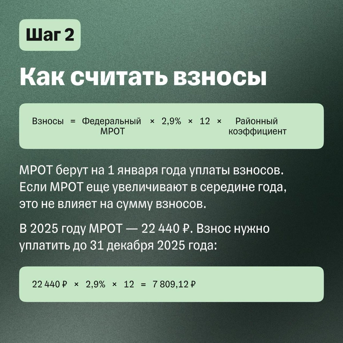 Как ИП оформить больничный на себя | Сетка — социальная сеть от hh.ru