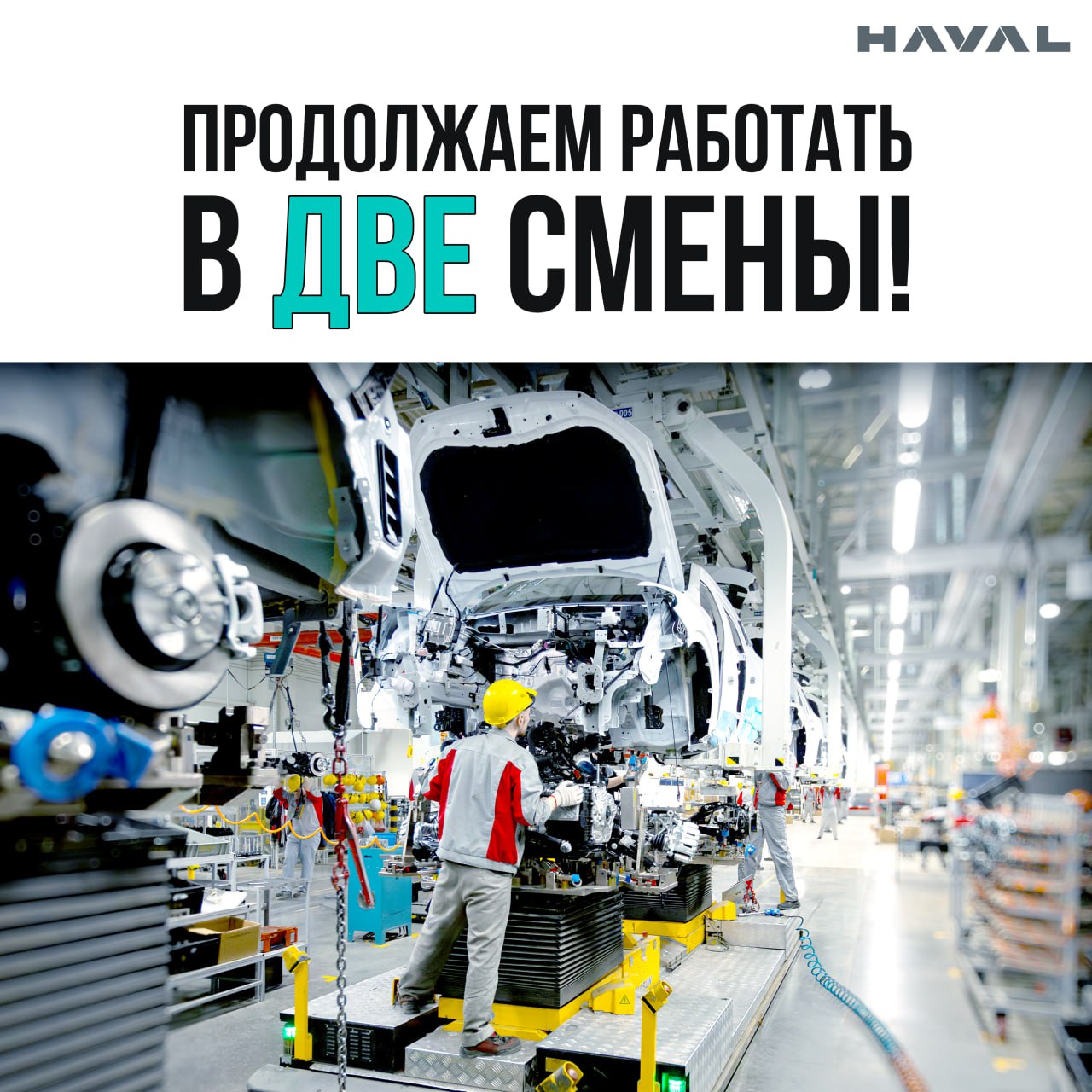 На первую-вторую смену рассчитайсь 2️⃣
Осень уже в воздухе, но мы не планируем «увядать» и грустить! Шатдаун позади и все сотрудники вернулись в строй с новыми идеями и энергией | Сетка — социальная сеть от hh.ru