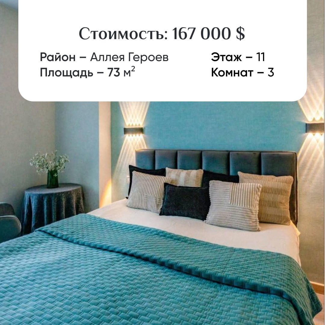 🏗 ТОП-5 квартир для ВНЖ в Батуми
Мы отобрали для вас 5 лучших квартир на вторичном рынке в разных районах города, которые подходят под текущие условия для получения ВНЖ в Грузии | Сетка — социальная сеть от hh.ru