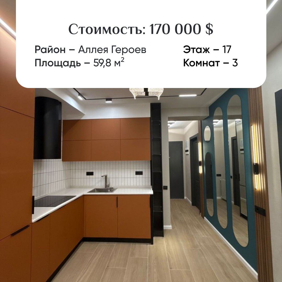🏗 ТОП-5 квартир для ВНЖ в Батуми
Мы отобрали для вас 5 лучших квартир на вторичном рынке в разных районах города, которые подходят под текущие условия для получения ВНЖ в Грузии | Сетка — социальная сеть от hh.ru