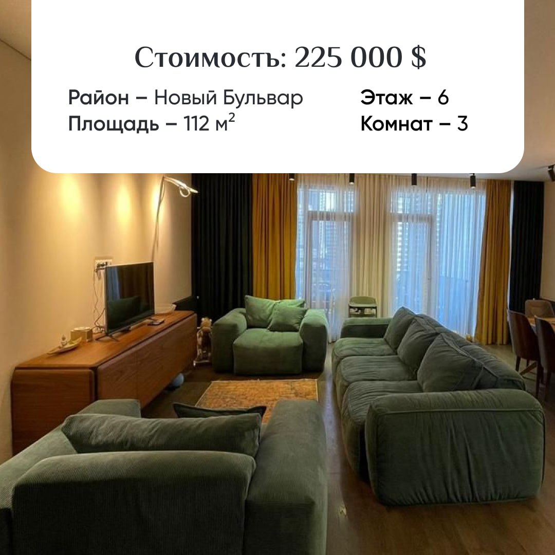 🏗 ТОП-5 квартир для ВНЖ в Батуми
Мы отобрали для вас 5 лучших квартир на вторичном рынке в разных районах города, которые подходят под текущие условия для получения ВНЖ в Грузии | Сетка — социальная сеть от hh.ru