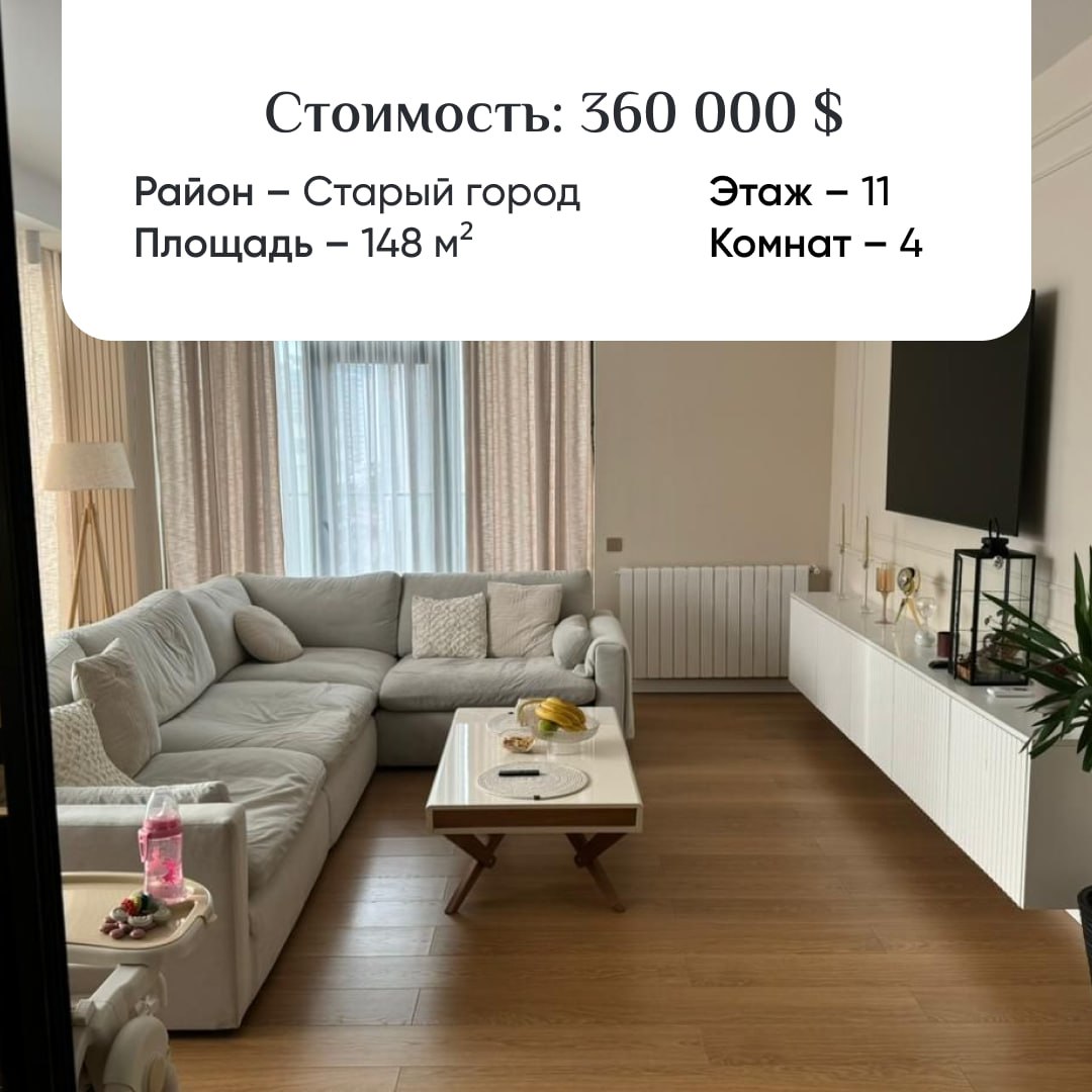 🏗 ТОП-5 квартир для ВНЖ в Батуми
Мы отобрали для вас 5 лучших квартир на вторичном рынке в разных районах города, которые подходят под текущие условия для получения ВНЖ в Грузии | Сетка — социальная сеть от hh.ru