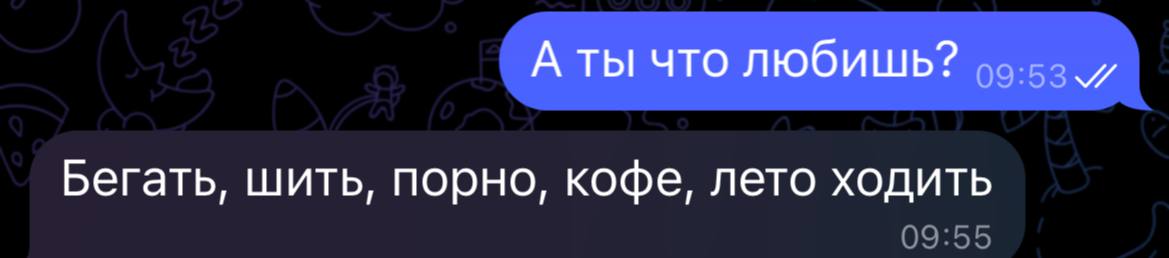 Теории про 25й кадр давно развенчали, но некоторые кадры до сих пор при знакомстве аккуратно вкидывают свои увлечения в первый час знакомства | Сетка — социальная сеть от hh.ru