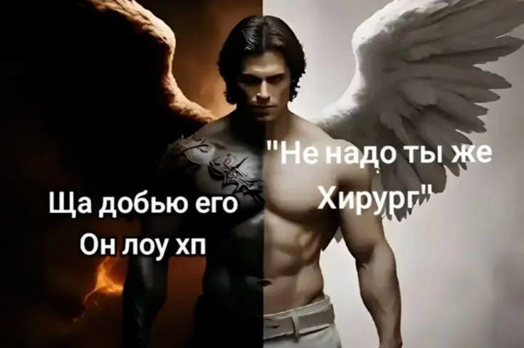 Когда переиграл в игры | Сетка — социальная сеть от hh.ru