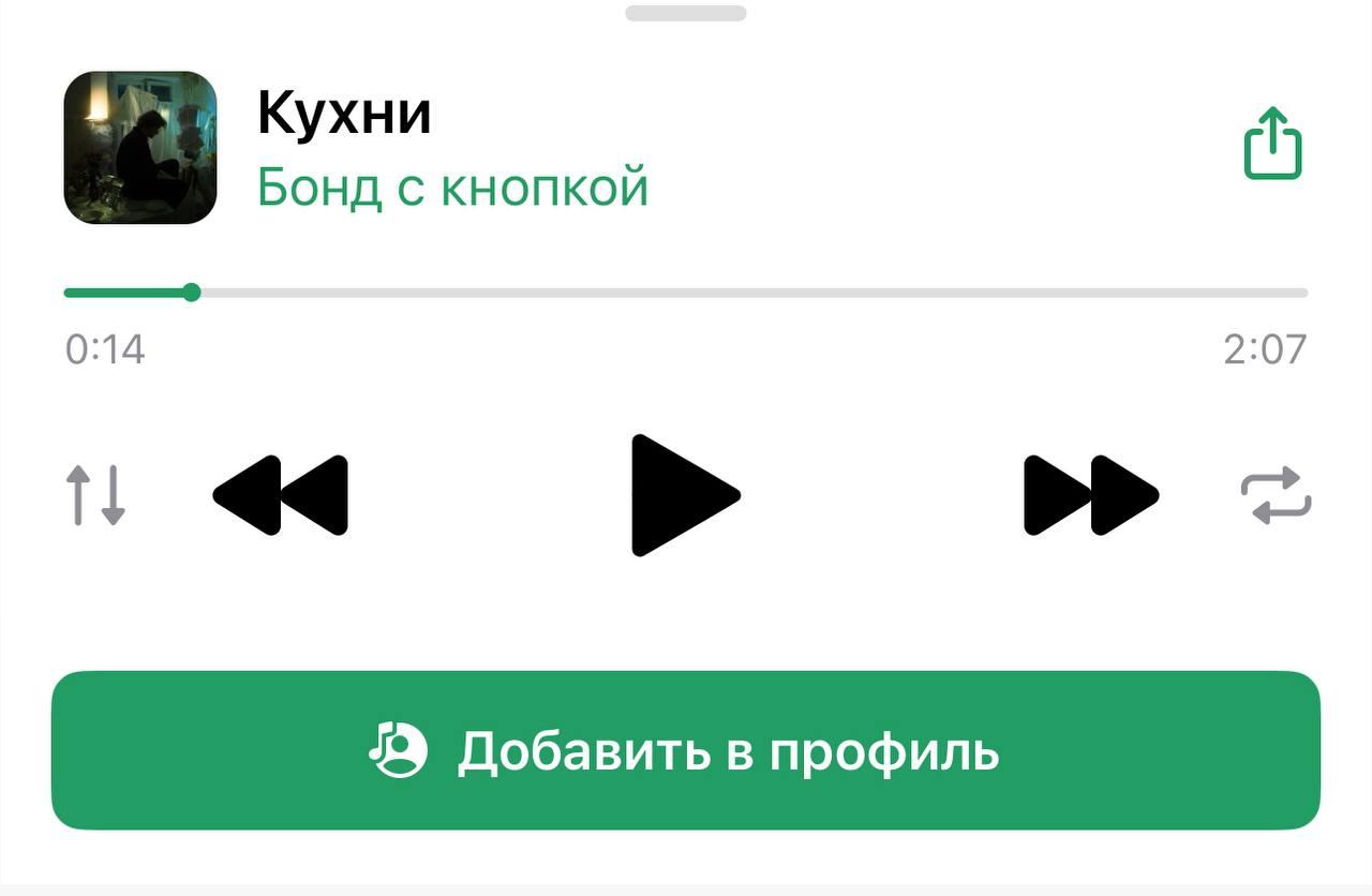 Обновления в телеграм
😌🤣🤣🙃😌
😉🤣😍🤣😌
🎼МУЗЫКА В ПРОФИЛЕ
*Песни из любых Ваших чатов теперь можно добавлять в профиль одним нажатием в плеере | Сетка — социальная сеть от hh.ru