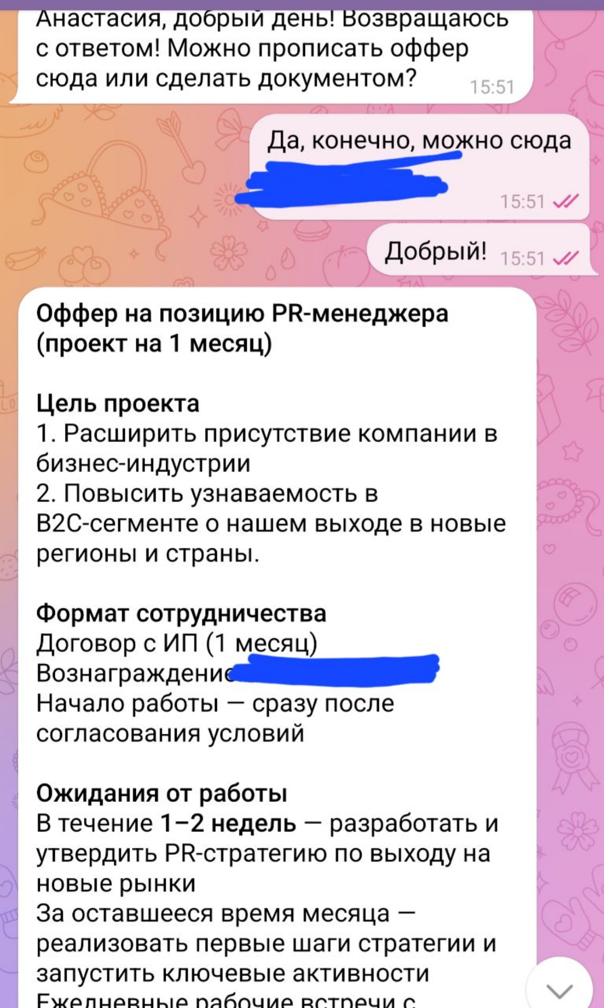 Я понимаю, что в сторону HH невероятно много хейта. Но ... | Сетка — социальная сеть от hh.ru