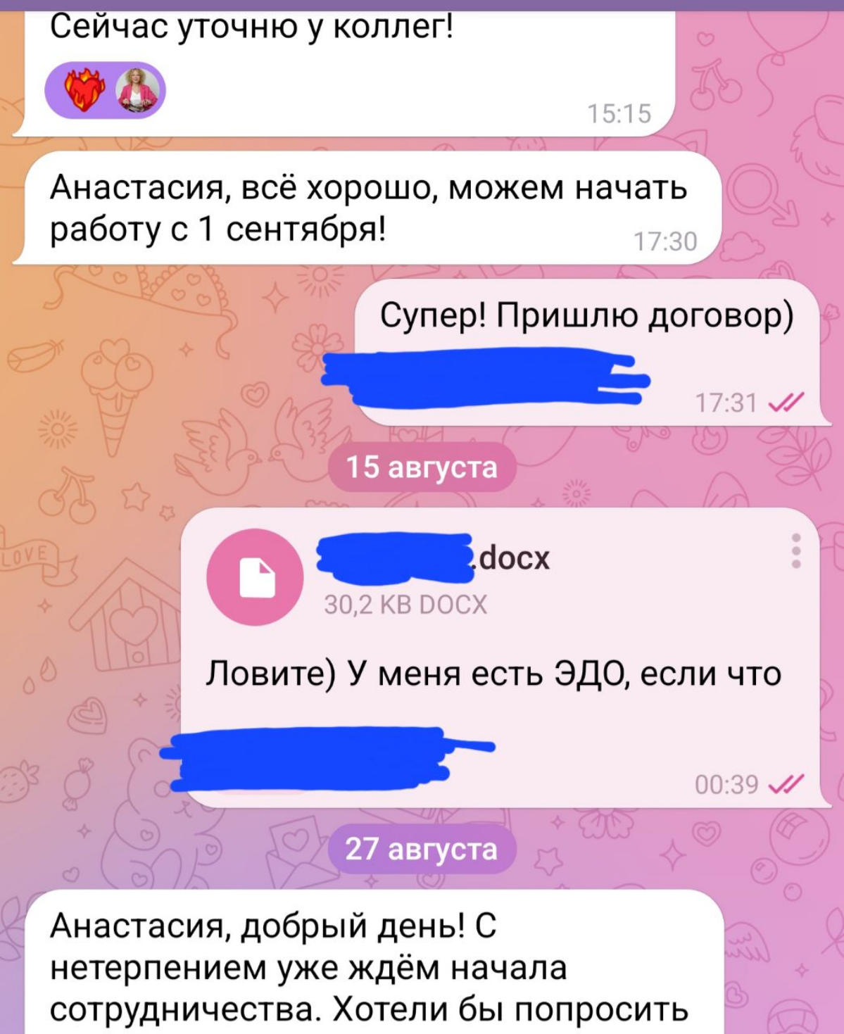 Я понимаю, что в сторону HH невероятно много хейта. Но ... | Сетка — социальная сеть от hh.ru