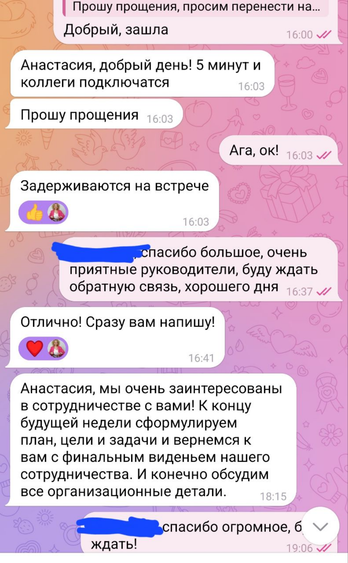 Я понимаю, что в сторону HH невероятно много хейта. Но ... | Сетка — социальная сеть от hh.ru